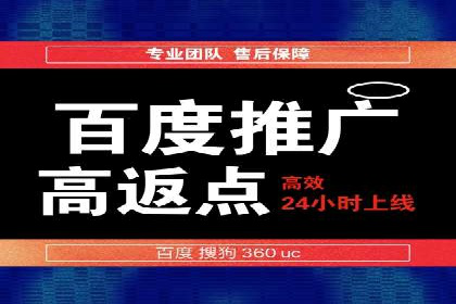 一手信息流广告开户流程揭秘