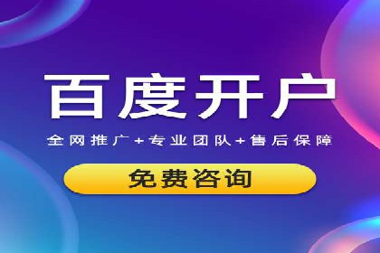 跨屏时代的信息流广告运营策略探讨
