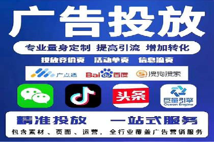 竞价广告开户的未来趋势与成功案例探讨